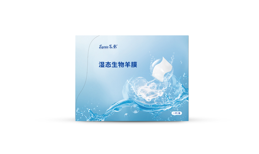 艾歆?濕態羊膜